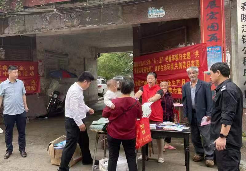 舂陵江镇开展“六·五”世界环境日主题宣传活动
