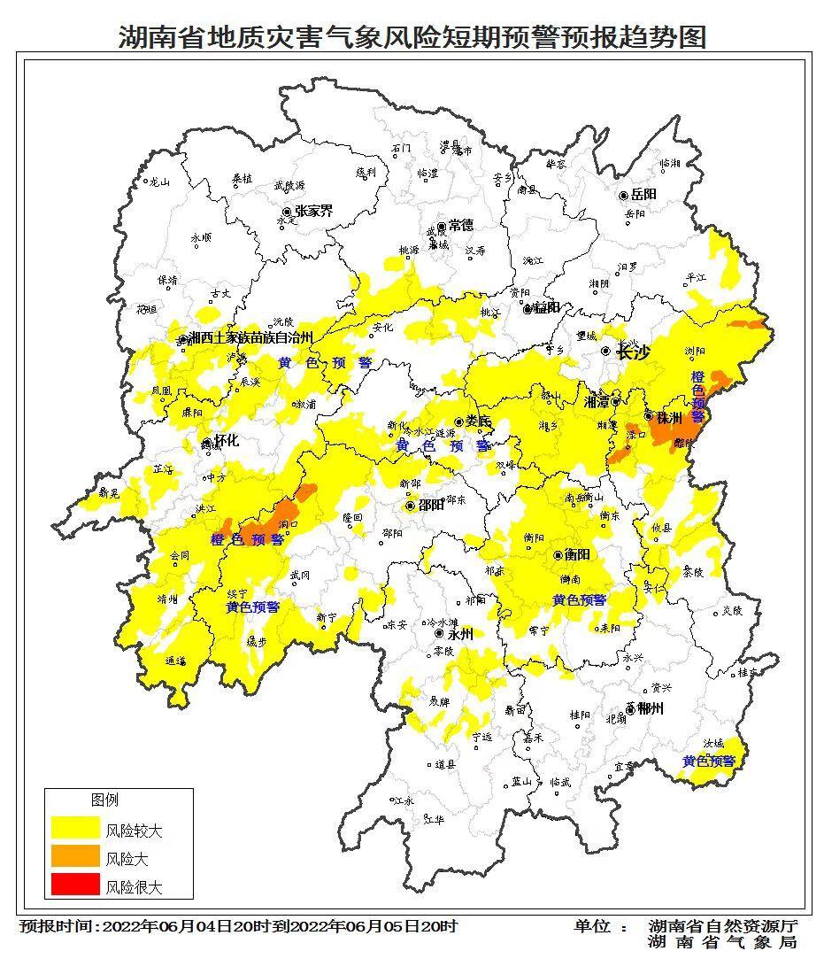 湖南发布地质灾害预警，涉及全省大部分市州