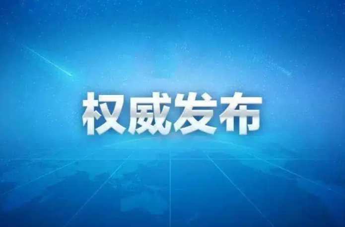 权威解读！郴州市2022年高中招生工作热点问答→