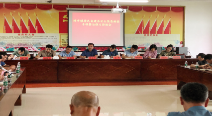 樟市镇：示范提升，纵深推进人居环境集中整治