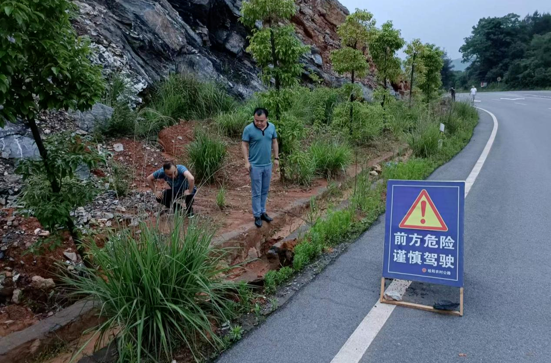 桂阳县雷坪镇：防汛巡查筑牢安全防线（组图）