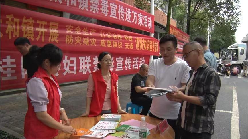 我县开展2022年西河乡村振兴示范带国际禁毒日宣传活动