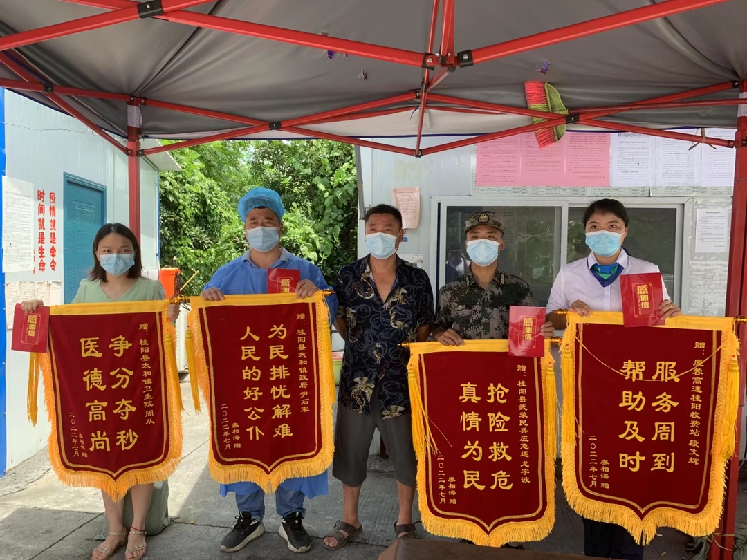 【新时代文明实践在桂阳】  众人合力救助中暑晕厥司机后续： 被救者康复送锦旗致谢