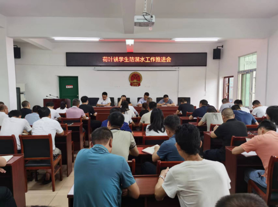 荷叶镇多措并举，筑牢防溺水安全防线