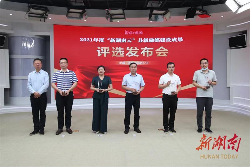 再创佳绩！桂阳县融媒体中心新桂阳APP获评省“十佳客户端”
