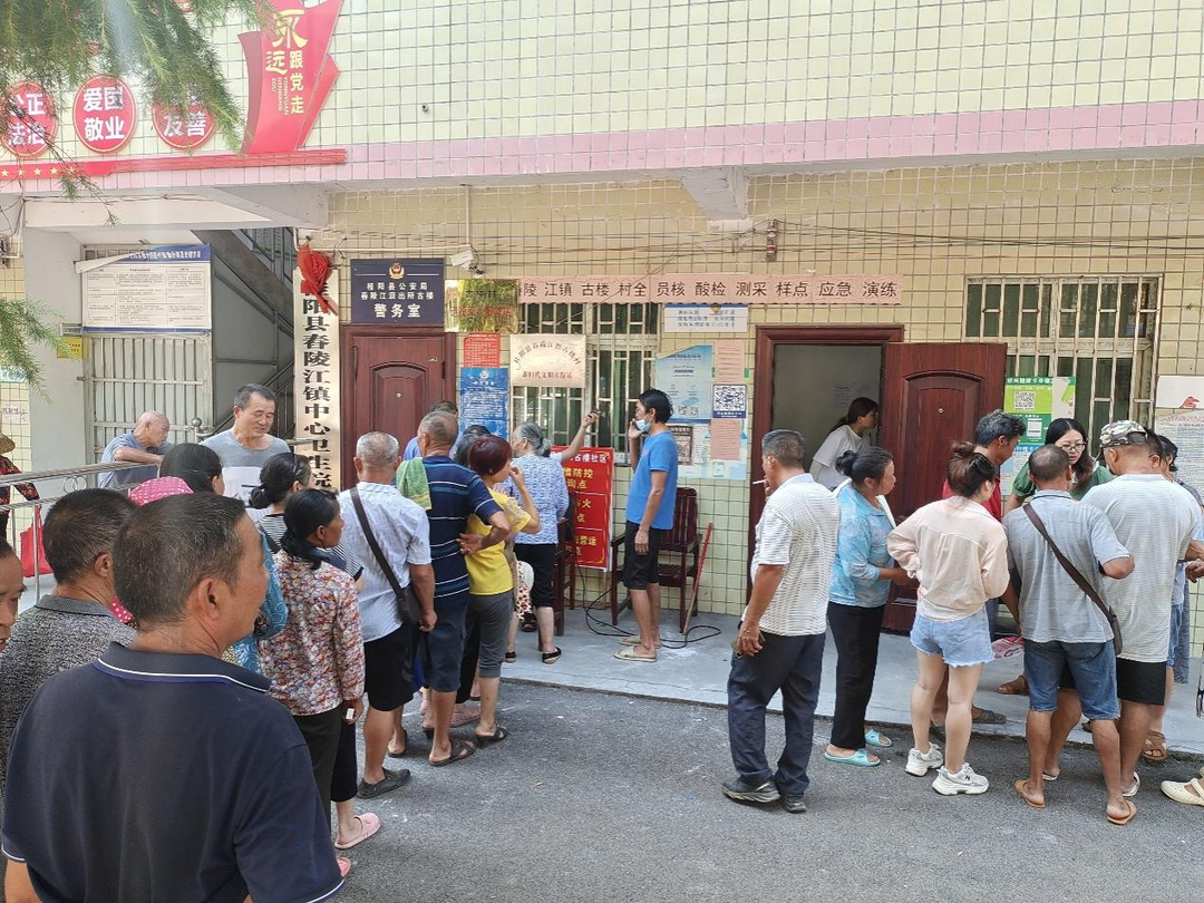 一码在手，医保无忧——桂阳深入开展医保电子凭证推广激活活动