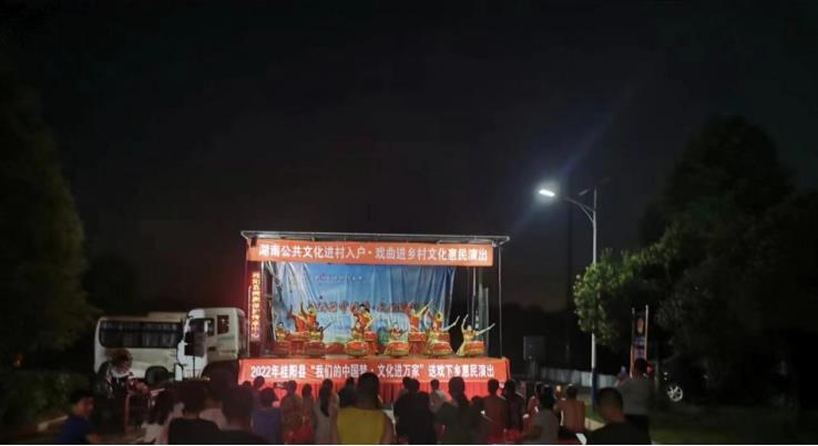 新时代文明实践在桂阳：  县湘剧保护传承中心送戏下乡活动走进舂陵江镇