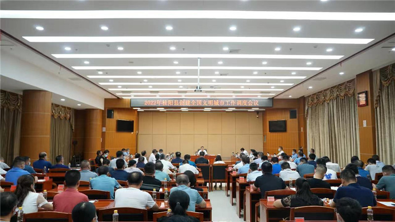 全县旅发大会暨西河乡村旅游文化节筹备工作调度会召开： 高站位 高标准 高质量做好各项筹备工作