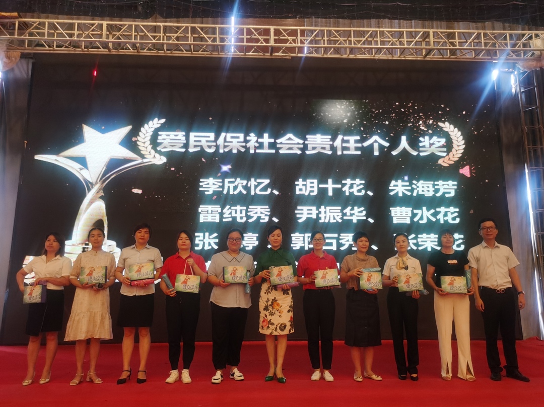 庆“八一”：中国人寿桂阳支公司举办慰问退伍军人活动