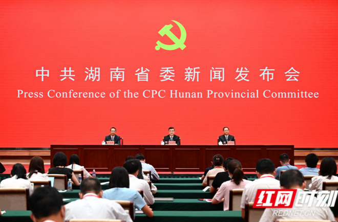 省委书记化身“推荐官”，邀你奔赴魅力湖南