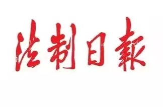 毛伟明在“中国这十年·湖南”主题新闻发布会上表示 加快打造营商环境升级版