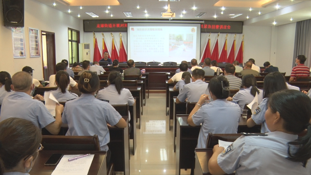 桂阳创文在行动——龙潭街道开展“创建全国文明城市，消防安全与你同行”活动