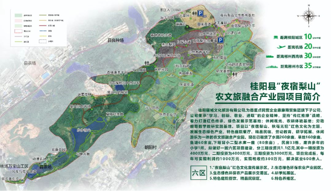 建立科普新阵地，助力“科普桂阳”新发展