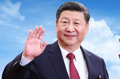 习近平向国际民间社会共同落实全球发展倡议交流大会致贺信