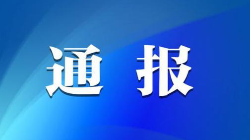 长沙市宁乡市在外省返宁健康监测人员中发现2例新冠病毒肺炎感染者