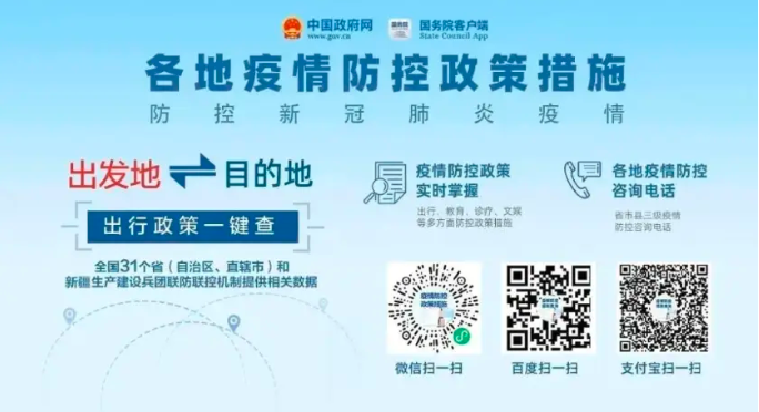 湖南疾控：入湘人员，2次核酸阴性结果出来前不聚集、不去公共场所