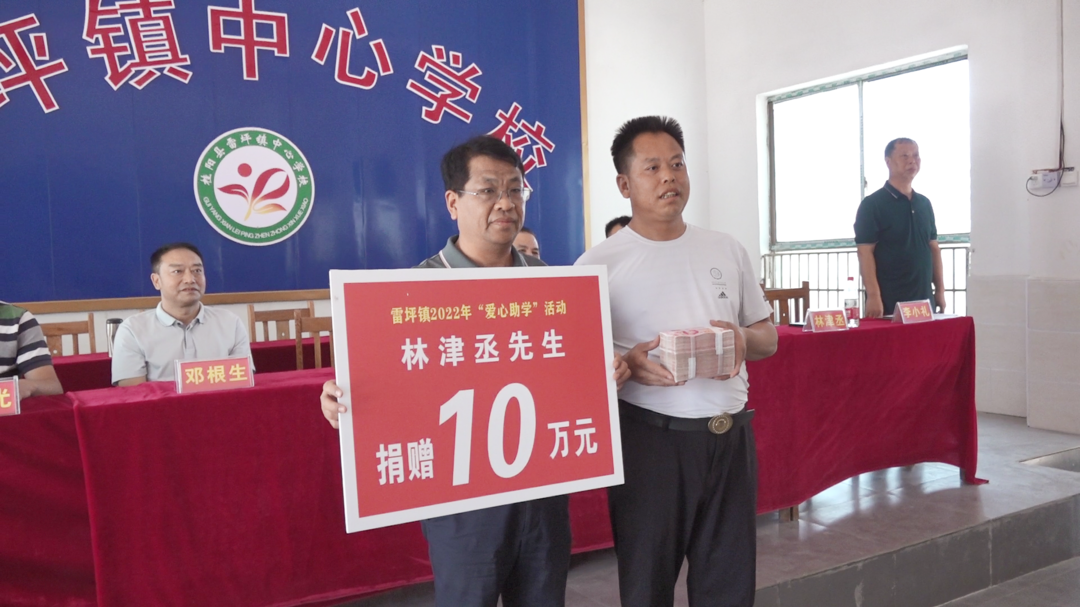 雷坪镇：奖扶并举 筑梦远航