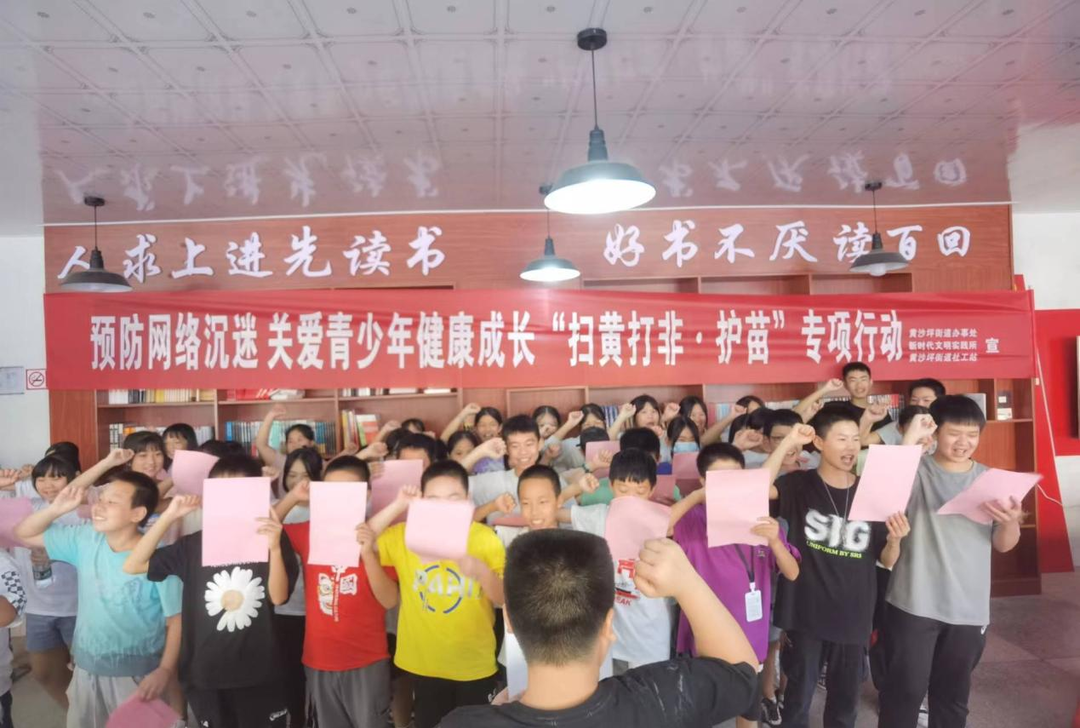 远离虚拟网络 拥抱美丽青春