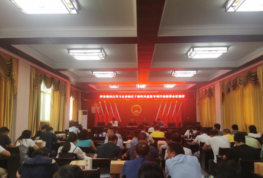 洋市镇：多措并举深化干部作风建设