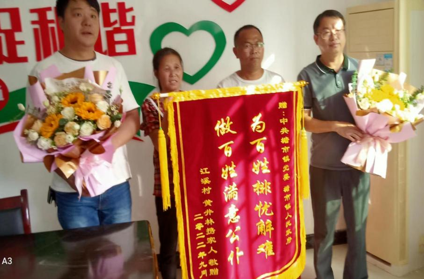 塘市镇：干部帮扶暖人心 群众感恩送锦旗