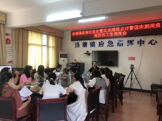 浩塘镇开展新冠肺炎疫情应急处置实战演练