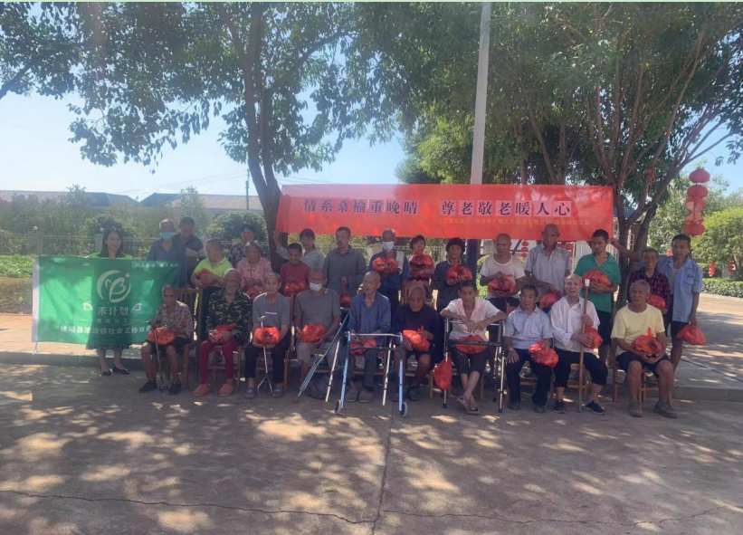 浩塘镇：情系桑榆重晚情 尊老敬老暖人心