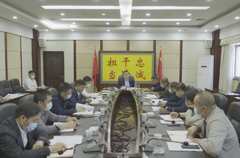 2022年县委理论学习中心组举行第9次集体学习