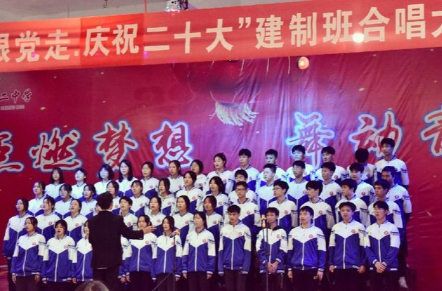 桂阳二中举行“不忘初心跟党走，同心喜庆二十大” 建制班合唱比赛