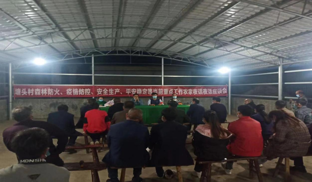 桂阳县雷坪镇：干部下沉一线 筑牢森林防火安全防线