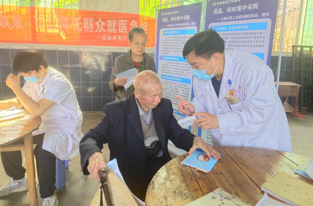 落实集采惠民政策 为群众就医减负