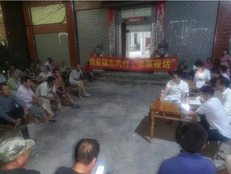 桂阳:“农家夜话”让医保服务走进群众心里