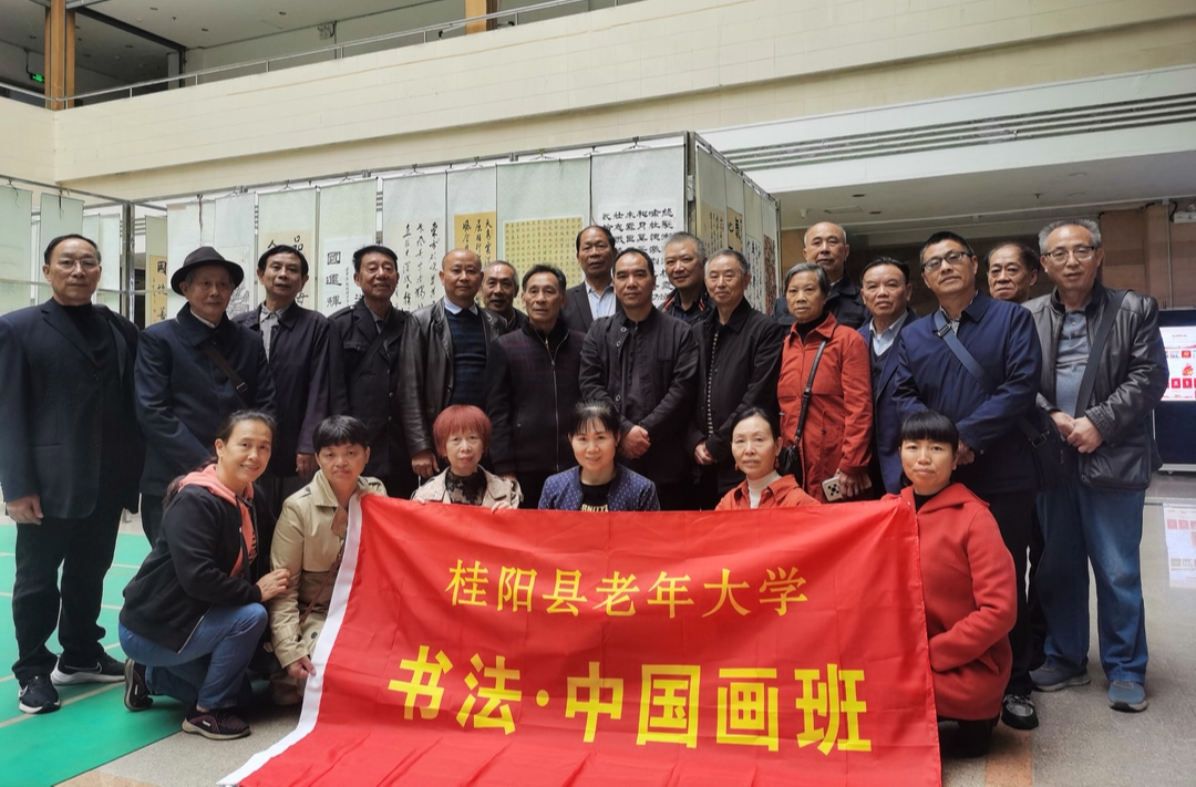 桂阳老年大学书画班在郴州市博物馆举行＂晋简观摹交流会＂