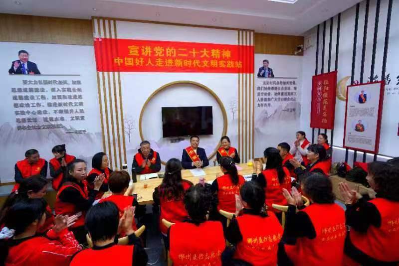 宣讲党的二十大精神，中国好人走进新时代文明实践站