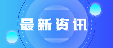 关注 | 广州面临抗疫三年以来最复杂、最严峻的疫情，隐匿传播链条未完全阻断