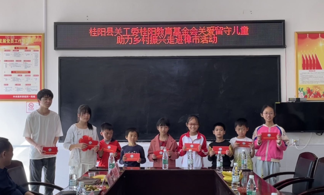 樟市镇：关爱留守儿童，助力乡村振兴