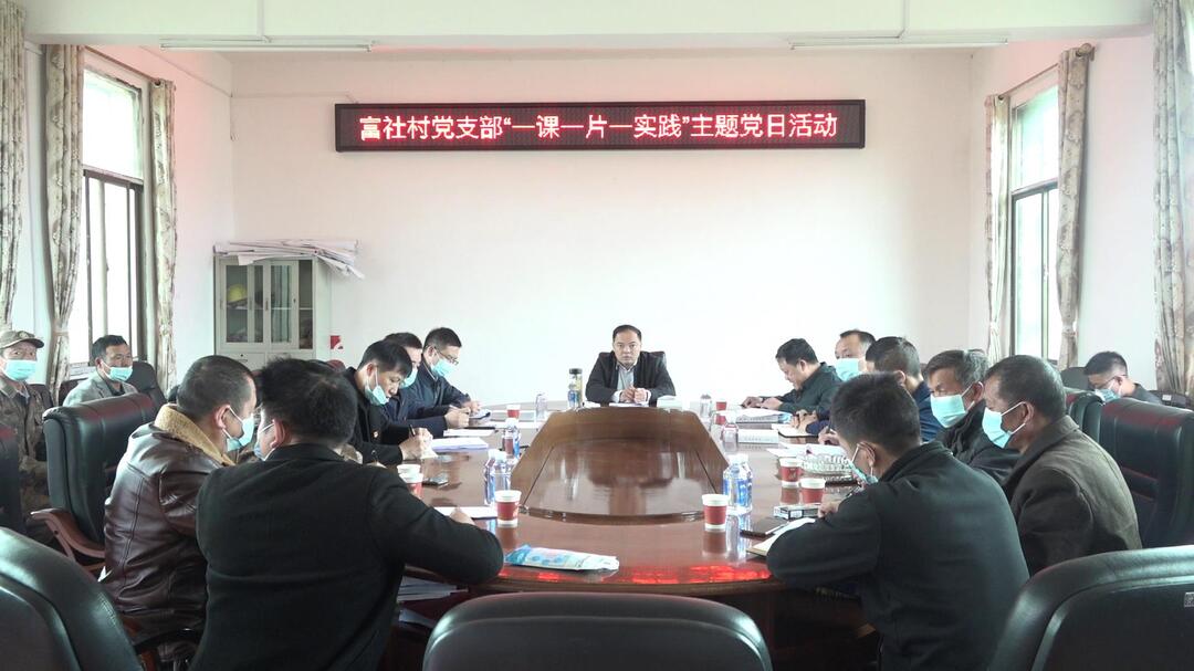 李志强到流峰镇富社村宣讲党的二十大精神