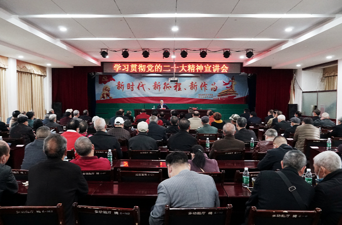 巫初华到县老年大学宣讲党的二十大精神 | 当好党的二十大精神的坚定信仰者 有力传播者 忠实实践者