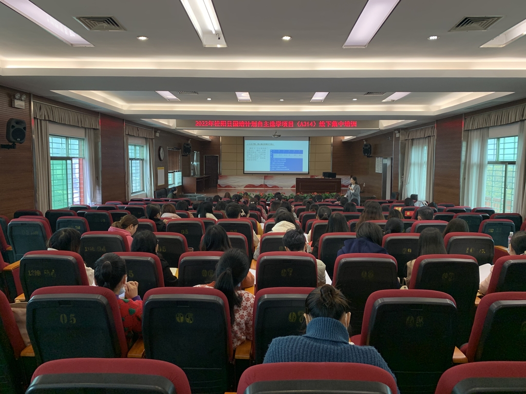 2022年国培计划自主选学项目第二期线下集中培训顺利结课