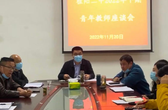 桂阳二中：凝聚青春力量  畅想二中未来