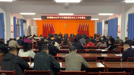 浩塘镇：查电防火，农村消防常抓不懈