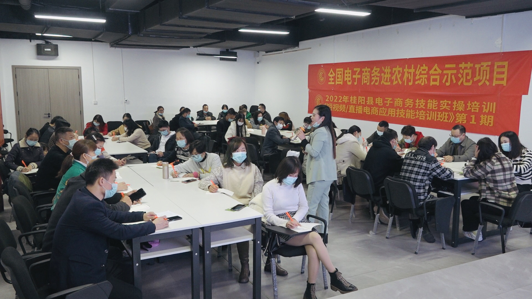 我县开展电子商务专业技能培训 拓宽群众致富渠道