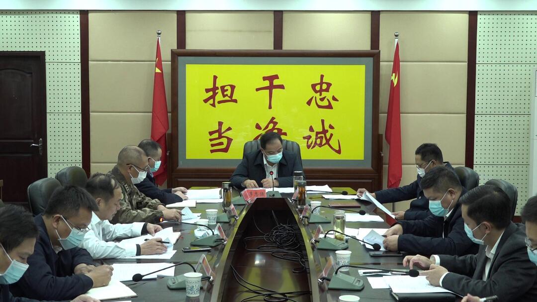 2022年县委理论学习中心组举行第12次集体学习