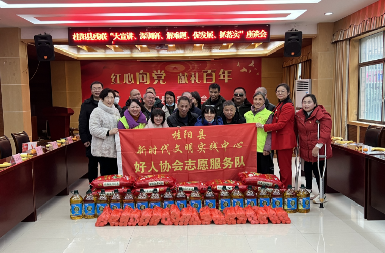深入学习贯彻党的二十大精神——  残奥会冠军微宣讲 二十大精神“飞”入残疾人之家