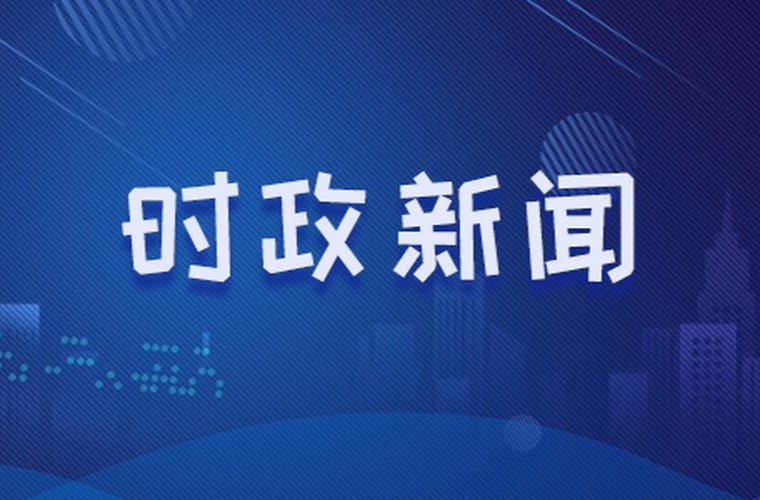 县政府党组理论学习中心组举行2022年第十一次集中学习暨县政府党组2022年第七次会议召开