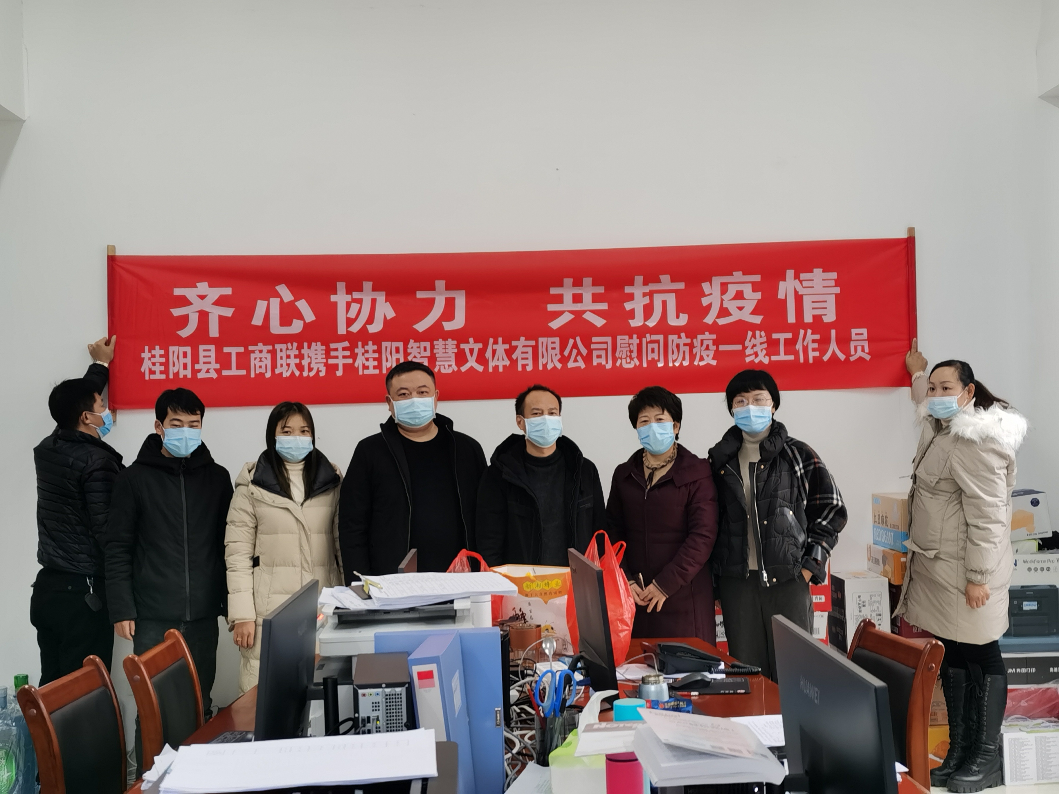 新时代文明实践在桂阳  县工商联携手爱心企业慰问一线工作人员