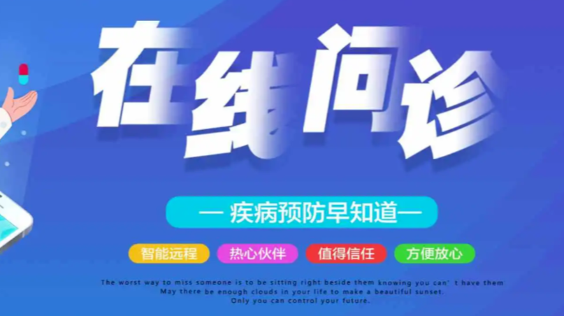 关注！县第一人民医院上线“新冠患者咨询门诊”，新桂阳开设专区为您一键直达！