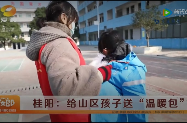 桂阳：壹基金温暖包温暖山区学子