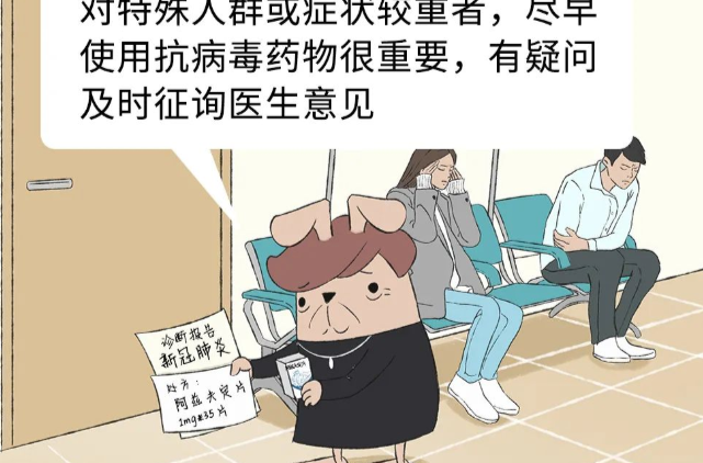 一波阳性患者已转阴，他们说这九件事很重要