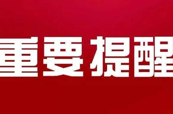 这些情况，不能吃布洛芬/对乙酰氨基酚！
