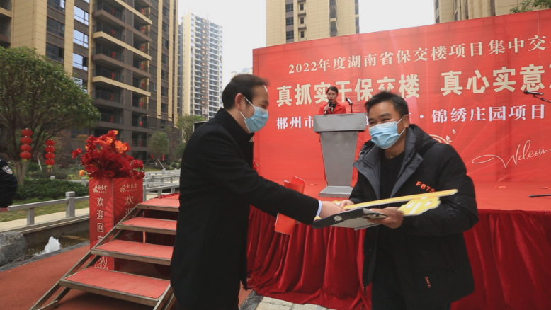 我县真抓实干保交楼 真心实意惠民生